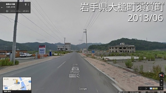 岩手県大槌町須賀町(2013年)提供:Google