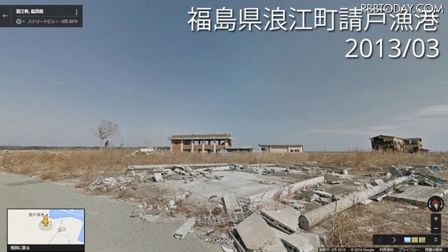 福島県浪江町請戸漁港(2013年)提供:Google