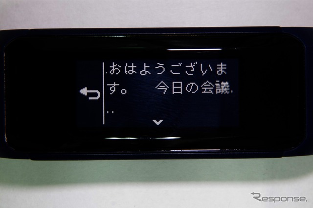 メールの内容はスクロールさせて読むことができる。