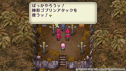 スマホ/PS Vita版『ロマサガ2』とオリジナル版の違いを発表、「七英雄」の謎に迫るダンジョンや新クラスなど