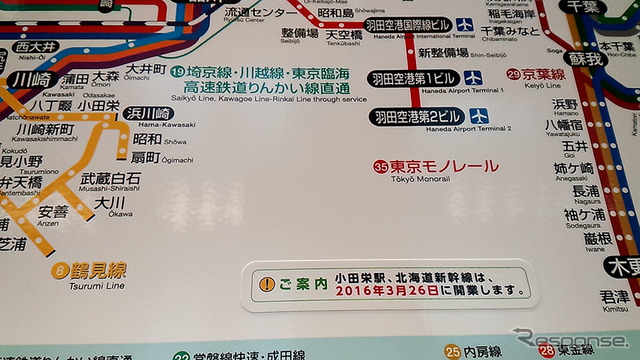 JR東日本「路線ネットワーク」には開業前の駅名と「ご案内」が記されていた