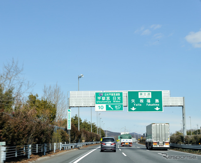 燃費は?乗心地は? ホンダ オデッセイハイブリッド で鬼怒川へ…温泉宿で愛犬と過ごす