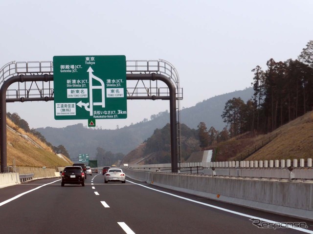 新東名/上り線