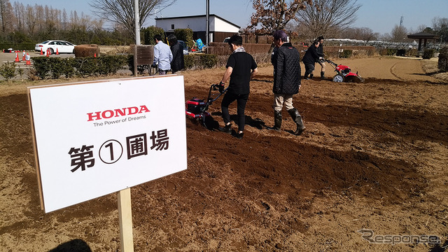 埼玉県宮代町の複合観光農園「新しい村」で3月に行われたホンダ新型耕うん機シリーズ体験会