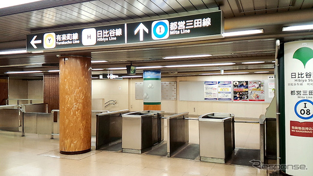 都営三田線日比谷駅にある有人改札（ラッチ）。現在は使用されていない