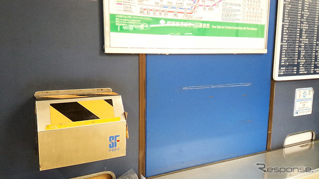 日比谷駅周辺で見つけたSFメトロカード回収箱