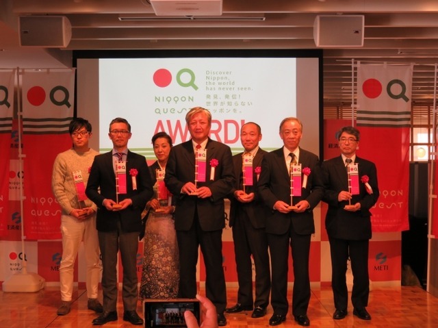 「第1回 NIPPON QUEST AWARD」表彰式の様子