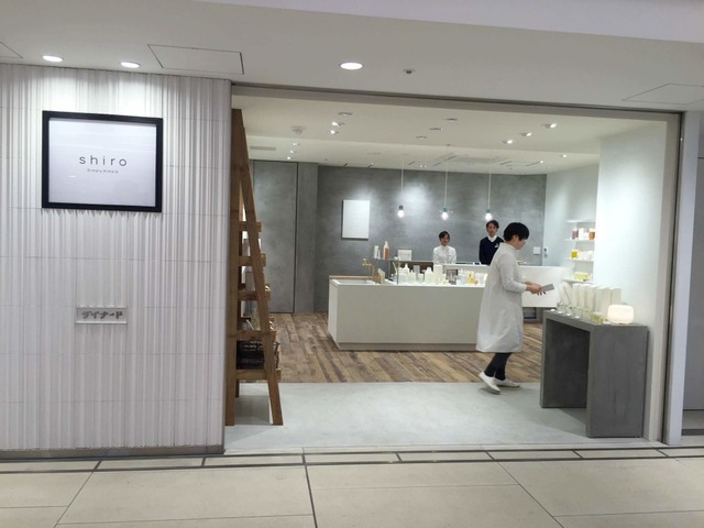 地下街ダイナードに出店したナチュラルコスメの「shiro」