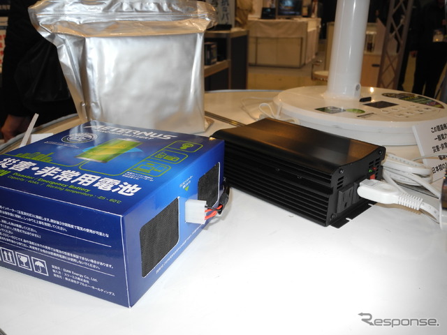 空気と反応して発電する「エイターナス」