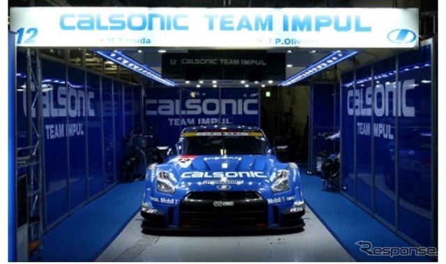 2015年マシン「カルソニック IMPUL GT-R （参考画像）