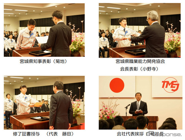 トヨタ東日本学園 平成27年度卒業式
