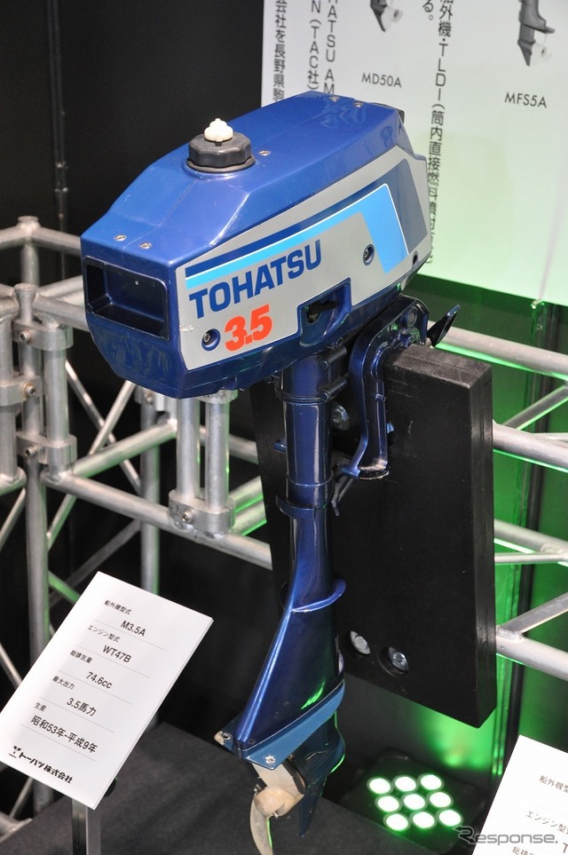 トーハツブース(ジャパンボートショー16)