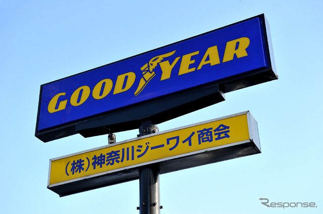 撮影協力店 神奈川ジーワイ商会