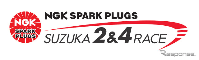 4月23～24日には「2016 NGKスパークプラグ 鈴鹿2&4レース」が開催される。