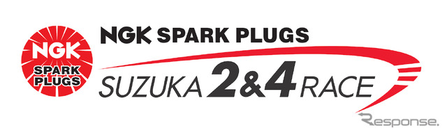 4月23~24日には「2016 NGKスパークプラグ 鈴鹿2&4レース」が開催される。
