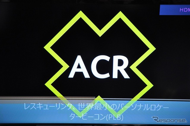 ACR　ResQLink＋（ジャパンボートショー16）