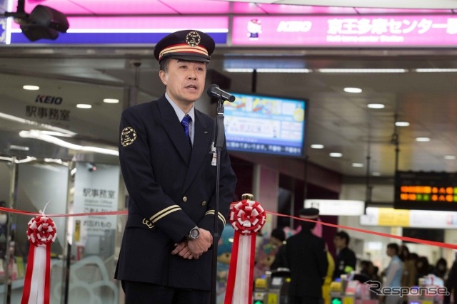 3月12日には、ハローキティ名誉駅長のほか、サンリオエンターテイメント野村高章常務、京王電鉄下川学相模原管区長らによるセレモニーも行われた