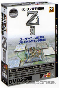 ゼンリン電子地図帳 Zi9 を2月9日発売…全面リニューアル