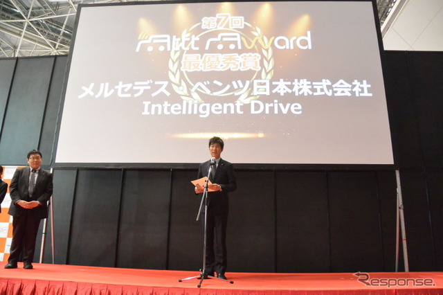 ATTTアワード表彰式(ATTT16)