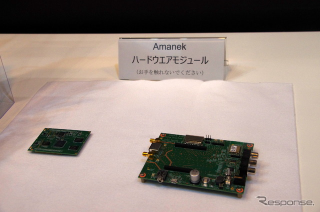 アマネク・テレマティクスデザインCEOの今井武氏によるプレゼンテーション(ATTT16)