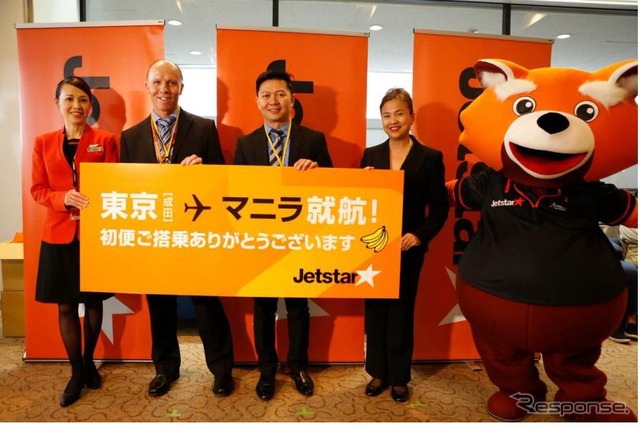 成田空港第3旅客ターミナル152番搭乗ゲートで就航記念イベントの様子