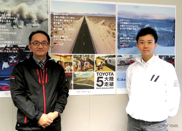 杉田憲彦 実験企画統括室 主査(左)と柳澤俊介 モータースポーツマーケティング部 TGR企画室 国内マーケティンググループ 主任(右)