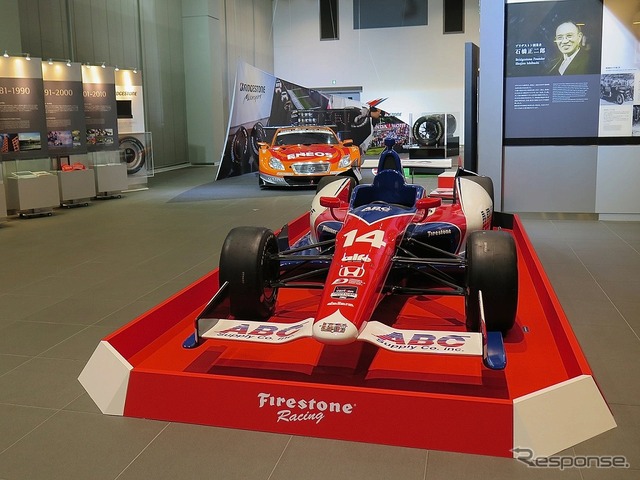 ブリヂストンモータースポーツ展（参考画像）