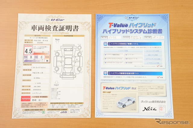 盛り上がる中古ハイブリッド市場、3代目 プリウス がオススメなその理由