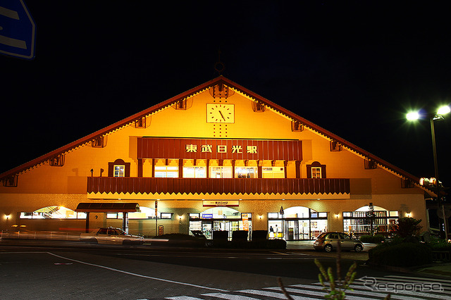 東武日光駅