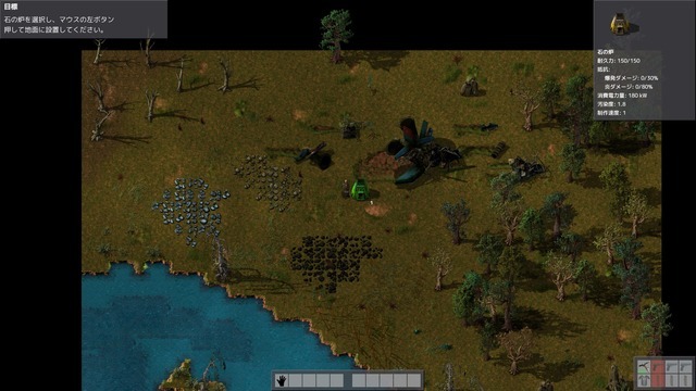 工場全自動化ストラテジー『Factorio』プレイレポ―『マイクラ』のノッチもハマった!