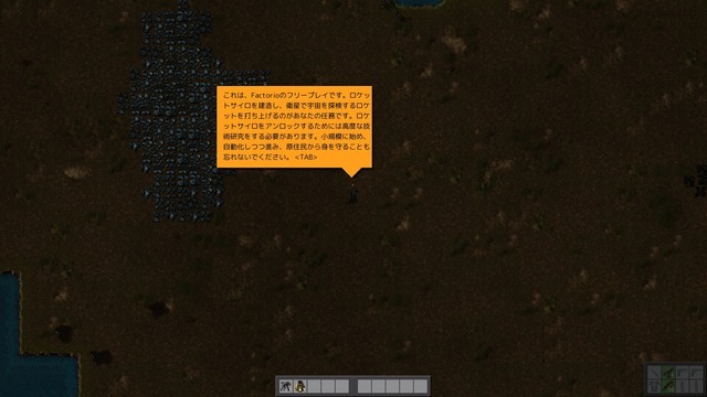 工場全自動化ストラテジー『Factorio』プレイレポ―『マイクラ』のノッチもハマった!