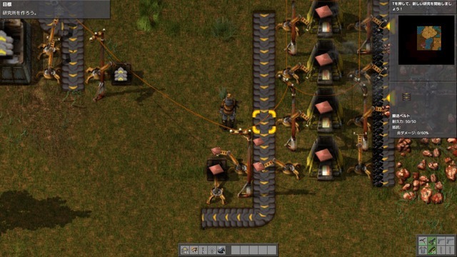 工場全自動化ストラテジー『Factorio』プレイレポ―『マイクラ』のノッチもハマった!