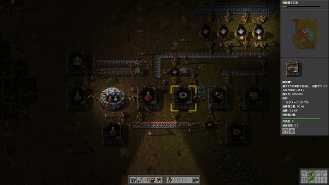 工場全自動化ストラテジー『Factorio』プレイレポ―『マイクラ』のノッチもハマった!