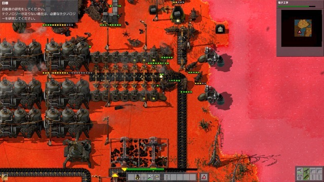 工場全自動化ストラテジー『Factorio』プレイレポ―『マイクラ』のノッチもハマった！