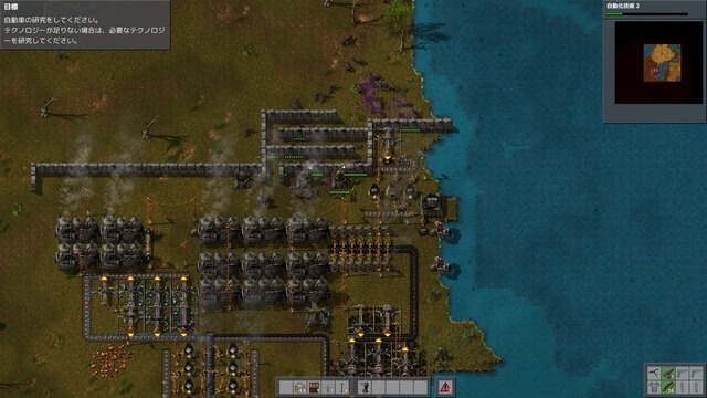 工場全自動化ストラテジー『Factorio』プレイレポ―『マイクラ』のノッチもハマった!