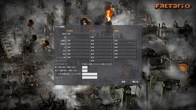 工場全自動化ストラテジー『Factorio』プレイレポ―『マイクラ』のノッチもハマった!