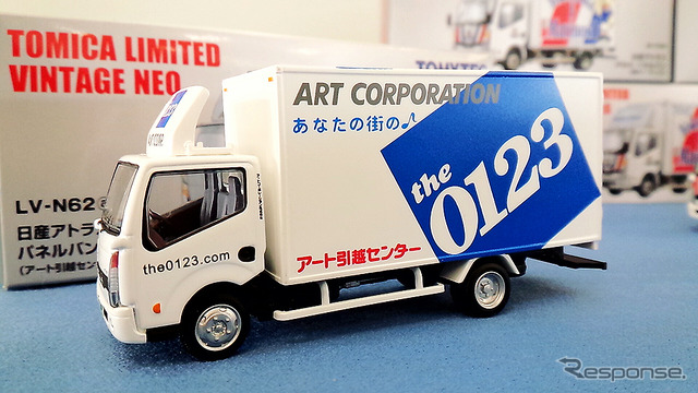 大磯で、1月にマイナーチェンジしたNV350キャラバンや海外向けタイタンやナバラなど、日産の小型商用車(LCV)ラインナップの展示・試乗が行われた