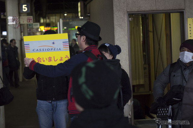 惜別のプラカードを持つファンの姿も。
