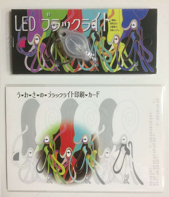 11年の時を経て「祖父江慎＋コズフィッシュ」創刊！コミックス、読み物、ビジュアル、コズフィッシュ以前を掲載