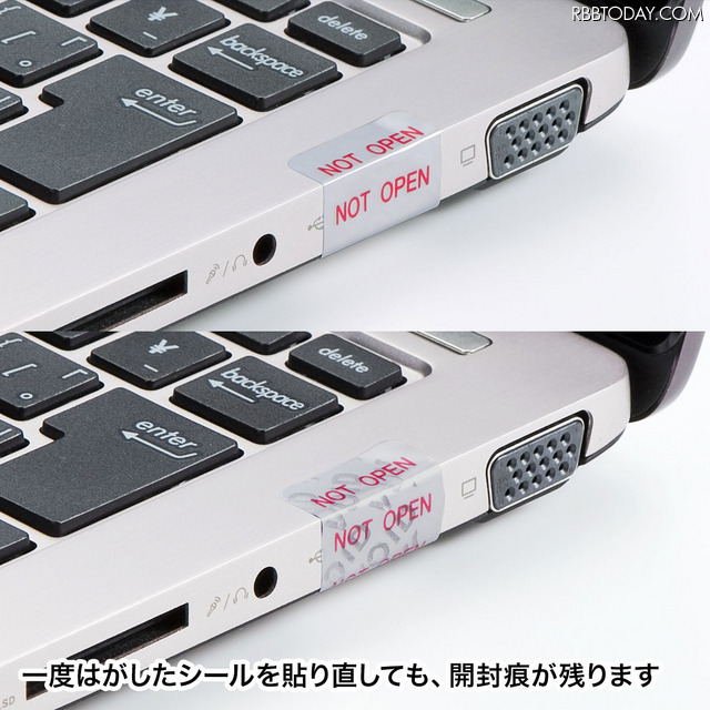 マイナンバー管理を行うパソコンのUSBポートに貼り付ければUSBポートが無断に使用されたかどうかの証拠を残すことが可能だ(画像はプレスリリースより)