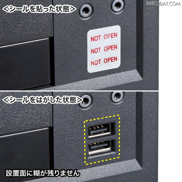 「SL-3H-50」はシール自体に開封痕が残り、機器などに貼り付けても糊の跡が残らないのが特徴となる(画像はプレスリリースより)