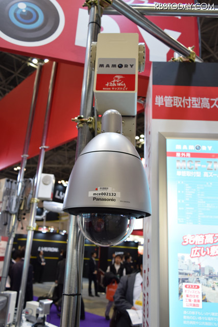 屋外用の広範囲監視を想定したドーム型カメラ。水平0度~350度、垂直-30度~90度のパン・チルト機能、最大36倍のズーム機能を搭載している(撮影:防犯システム取材班)