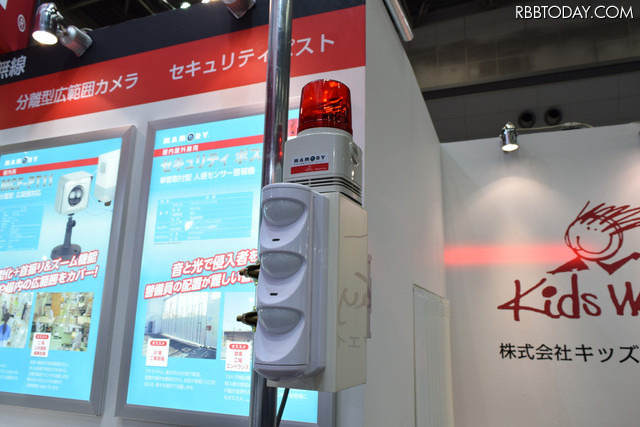 参考展示の音と光で侵入者を撃退する警報装置「セキュリティポスト」。警備を配置しにくい場所への設置を想定している(撮影:防犯システム取材班)