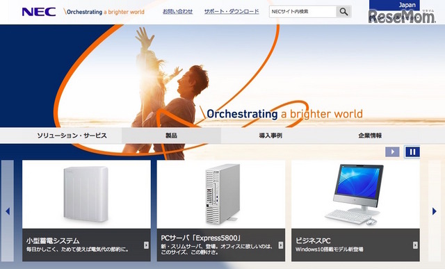 NEC