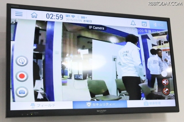 同システムに組み込まれたカメラの映像。メインメニューの「セキュリティー」から遠隔視聴や録画、静止画撮影が行える(撮影:防犯システム取材班)