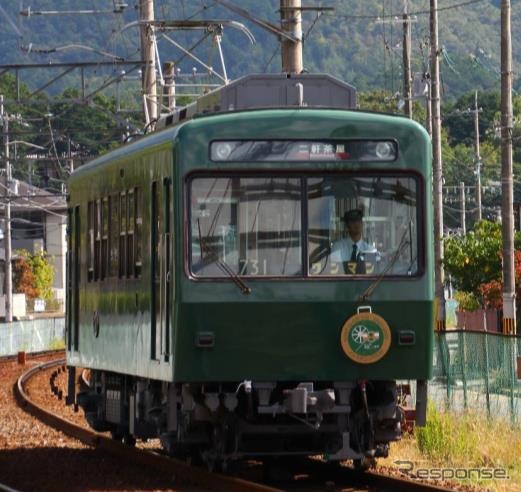叡山電鉄は90周年事業のファイナルイベントを3月26日に実施。当日は車掌乗務の「ノスタルジック731」が運行される。