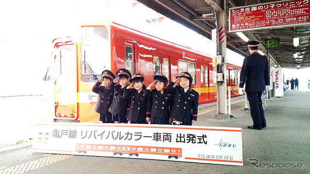 小村井駅ちかくにあるあづま幼稚園の園児ら(3月23日、亀戸駅)