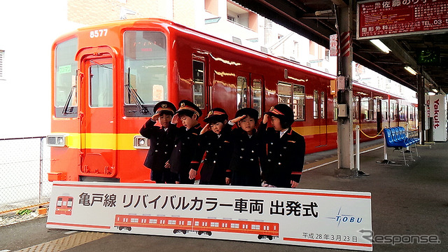 小村井駅ちかくにあるあづま幼稚園の園児ら(3月23日、亀戸駅)