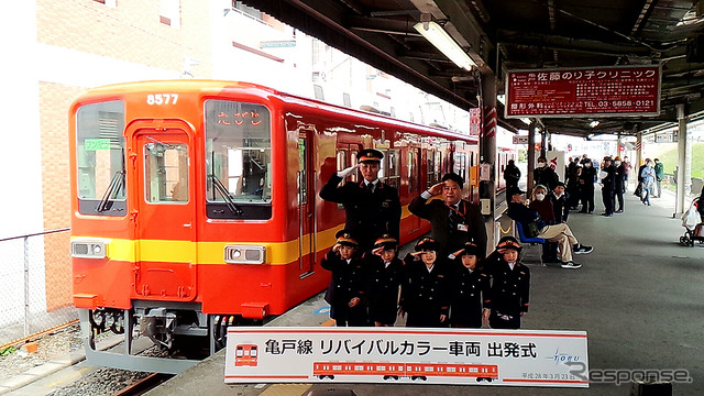 東武鉄道亀戸駅長・楠元道明氏、東武鉄道営業部スカイツリーライン営業支社長・今度祥一氏、小村井駅ちかくにあるあづま幼稚園の園児ら(3月23日、亀戸駅)