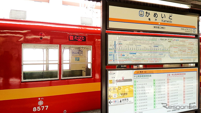 東武鉄道亀戸線で走り始めたリバイバルカラー8000系2両はインターナショナルオレンジにミディアムイエローの帯（3月23日、亀戸駅）